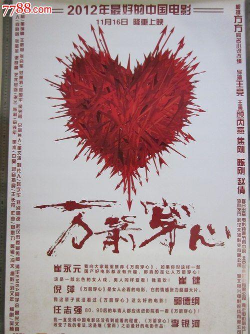 波尔顿大学本科毕业证